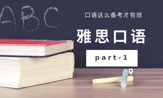 西安新航道雅思培训学校